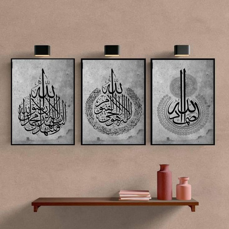 Wall Decor